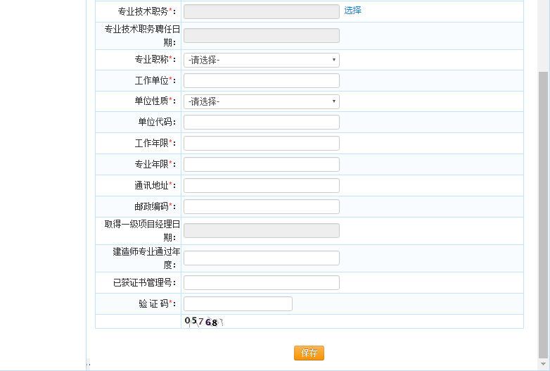 江蘇782527 江蘇782527