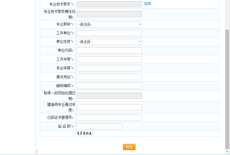 新疆782527 新疆782527