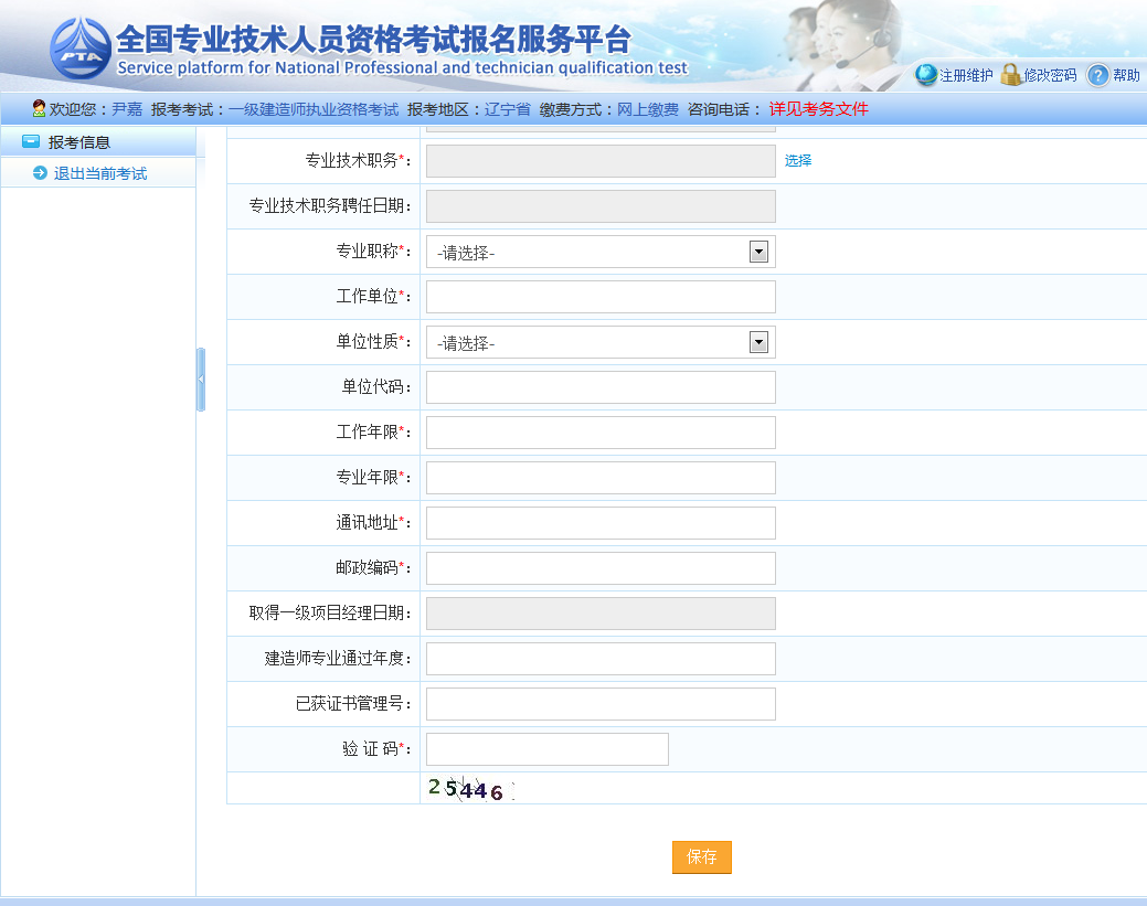 1562202807(1) 1562202807(1)