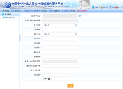 1562205857(1) 1562205857(1)