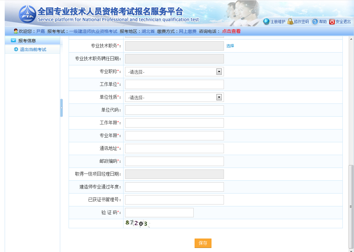 1562289303(1) 1562289303(1)