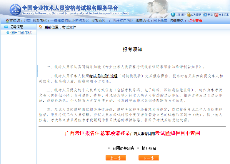 廣西782558 廣西782558