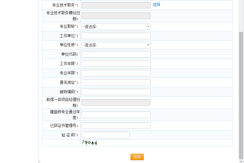 廣西782521 廣西782521