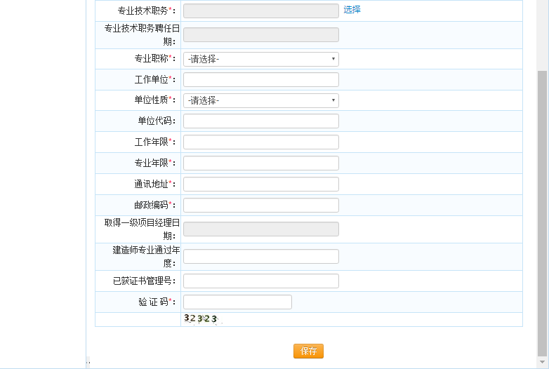 浙江782526 浙江782526