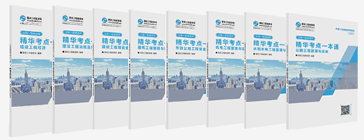 精華考點(diǎn) 精華考點(diǎn)