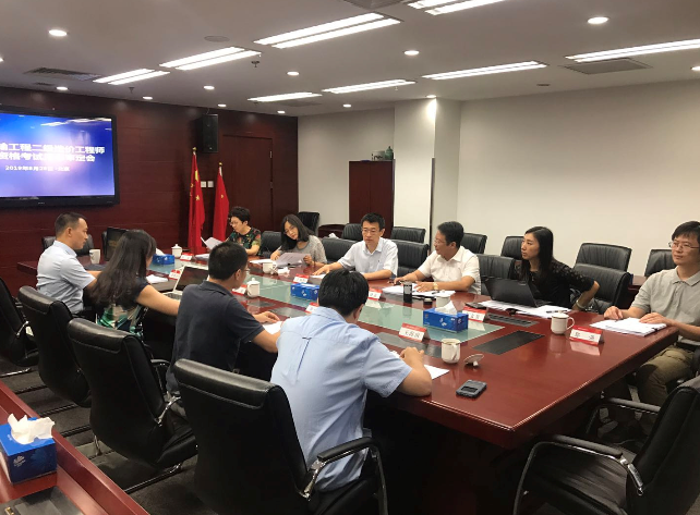 交通運(yùn)輸工程二級(jí)造價(jià)工程師職業(yè)資格考試用書(shū)通過(guò)審定 交通運(yùn)輸工程二級(jí)造價(jià)工程師職業(yè)資格考試用書(shū)通過(guò)審定