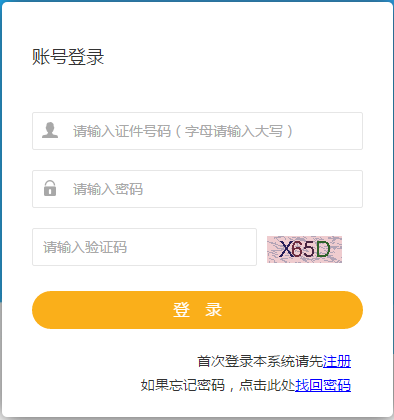 甘肅成績(jī)查詢?nèi)肟? alt=