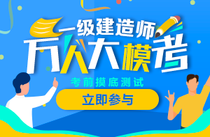 一建萬人?？? suffix=