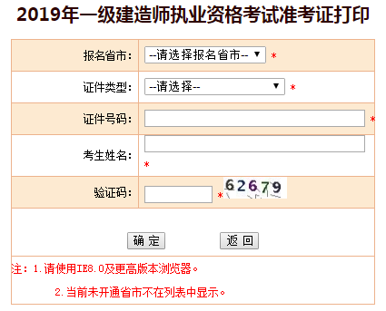 一建準考證425343 一建準考證425343