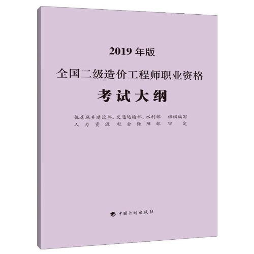 20190909185453_8163 20190909185453_8163