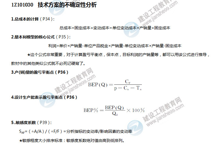 2019-09-18_094911 2019-09-18_094911