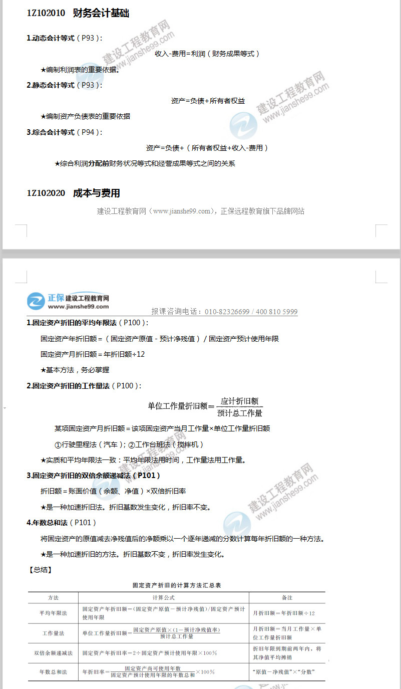 2019-09-19_115941 2019-09-19_115941