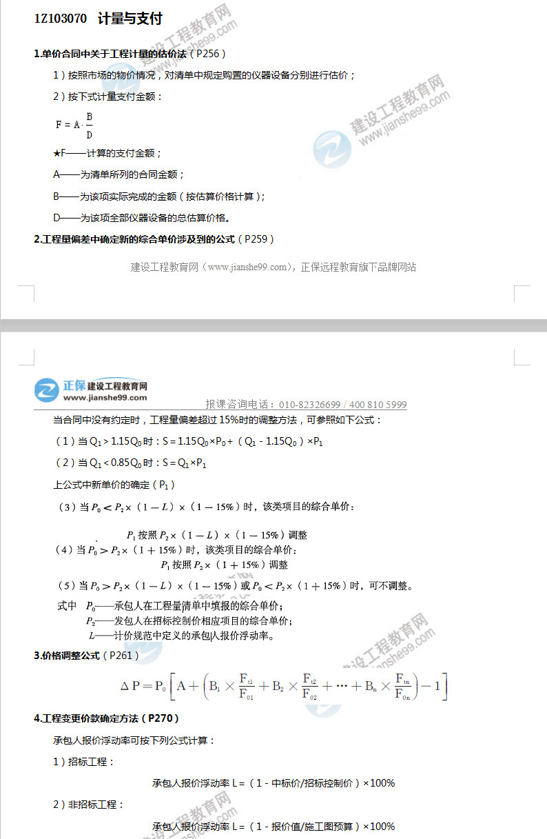 2019-09-19_140214 2019-09-19_140214