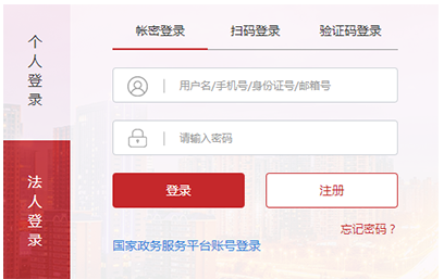 河南二建證書領取408257 河南二建證書領取408257