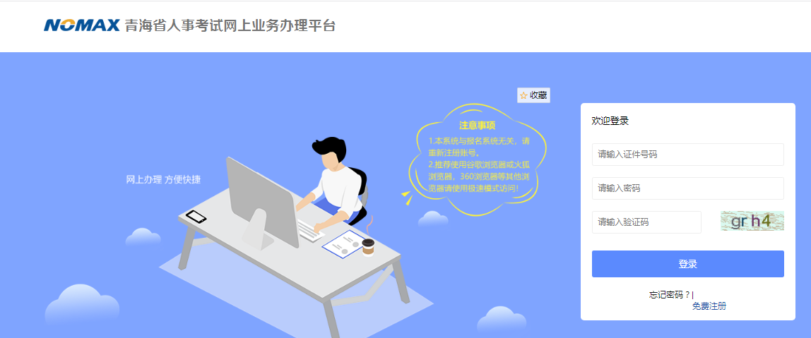 青海二建證書(shū)打印 青海二建證書(shū)打印