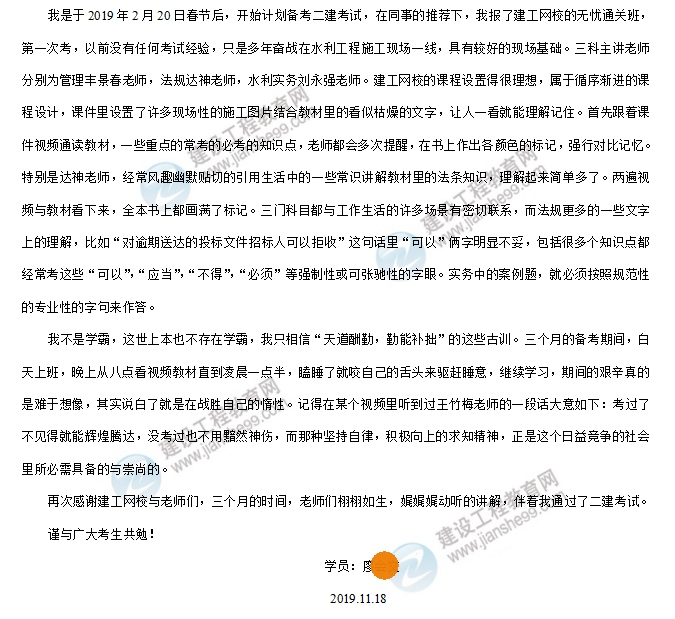 全科學(xué)霸分享 全科學(xué)霸分享