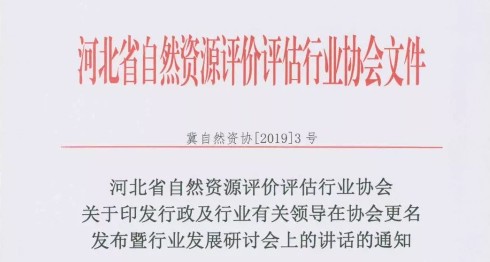 房地產(chǎn)估價師與土地估價師 房地產(chǎn)估價師與土地估價師