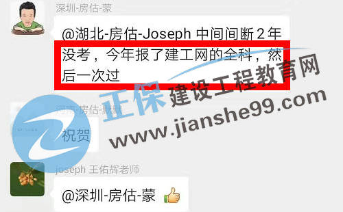 房地產(chǎn)估價師考試成績查詢 學(xué)員好評如潮 房地產(chǎn)估價師考試成績查詢 學(xué)員好評如潮