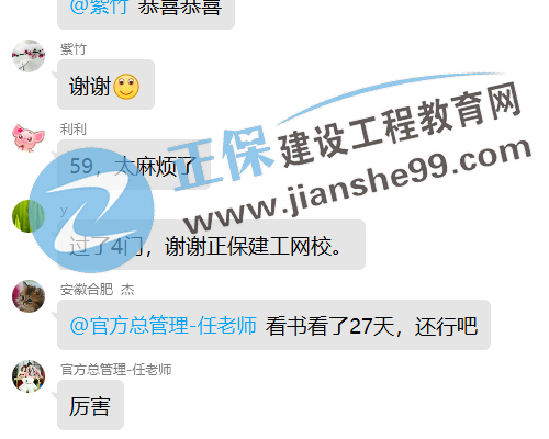 房地產(chǎn)估價師考試成績查詢 學(xué)員好評如潮 房地產(chǎn)估價師考試成績查詢 學(xué)員好評如潮