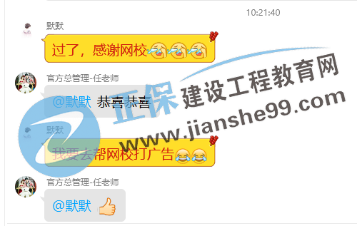 房地產(chǎn)估價師考試成績查詢 學(xué)員好評如潮 房地產(chǎn)估價師考試成績查詢 學(xué)員好評如潮