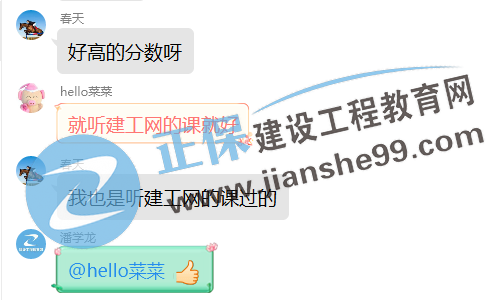 房地產(chǎn)估價師考試成績查詢 學(xué)員好評如潮 房地產(chǎn)估價師考試成績查詢 學(xué)員好評如潮