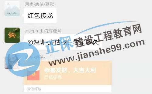 房地產(chǎn)估價師考試成績查詢 學(xué)員好評如潮 房地產(chǎn)估價師考試成績查詢 學(xué)員好評如潮