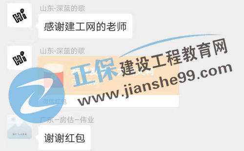 房地產(chǎn)估價師考試成績查詢 學(xué)員好評如潮 房地產(chǎn)估價師考試成績查詢 學(xué)員好評如潮