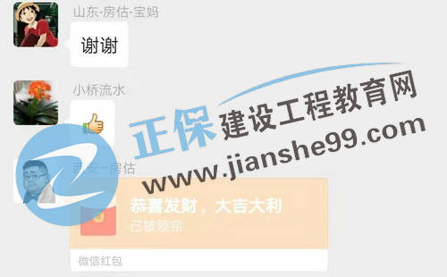 房地產(chǎn)估價師考試成績查詢 學(xué)員好評如潮 房地產(chǎn)估價師考試成績查詢 學(xué)員好評如潮