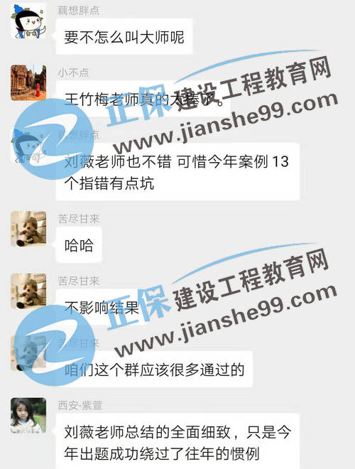 房地產(chǎn)估價師考試成績查詢 學(xué)員好評如潮 房地產(chǎn)估價師考試成績查詢 學(xué)員好評如潮