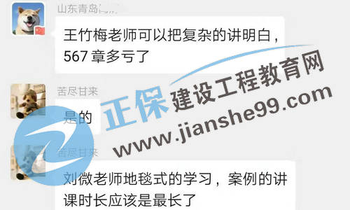 房地產(chǎn)估價師考試成績查詢 學(xué)員好評如潮 房地產(chǎn)估價師考試成績查詢 學(xué)員好評如潮