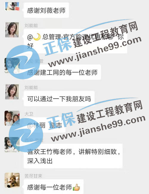 房地產(chǎn)估價師考試成績查詢 學(xué)員好評如潮 房地產(chǎn)估價師考試成績查詢 學(xué)員好評如潮