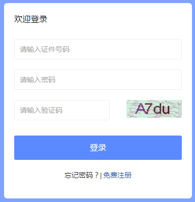 江蘇二建證書領取 江蘇二建證書領取