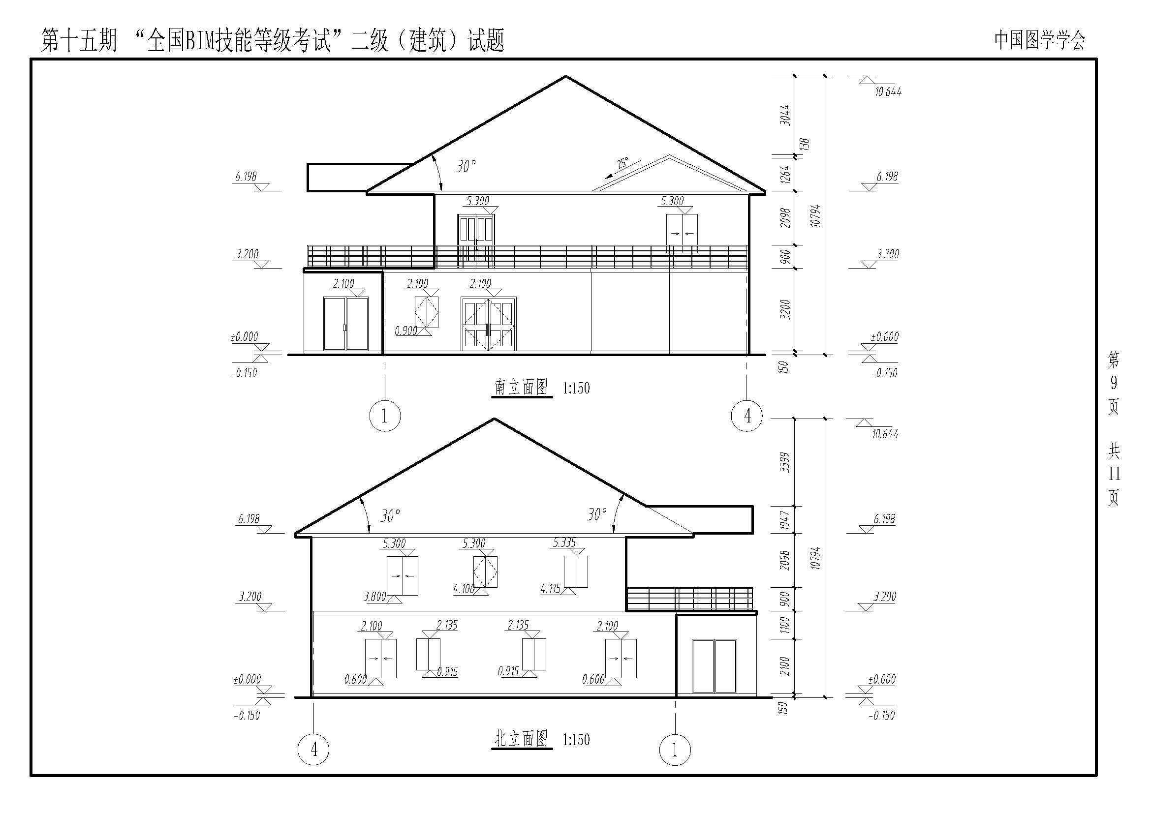第十五期BIM建筑試題-9 第十五期BIM建筑試題-9