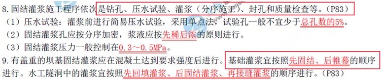建設工程教育網(wǎng)二級建造師考試 建設工程教育網(wǎng)二級建造師考試