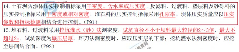 建設工程教育網(wǎng)二級建造師考試 建設工程教育網(wǎng)二級建造師考試