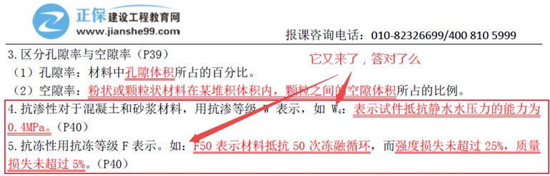 建設工程教育網(wǎng)二級建造師考試 建設工程教育網(wǎng)二級建造師考試