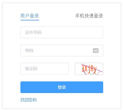 2019年土地估價師收尾考試成績查詢?nèi)肟? alt=