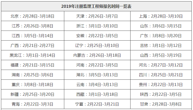 微信截圖_20200119104613 微信截圖_20200119104613