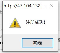 二級建造師報(bào)名-注冊成功