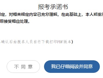 二級建造師報名-閱讀報考須知 二級建造師報名-閱讀報考須知