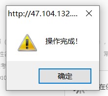 二級建造師報名-操作完成 二級建造師報名-操作完成