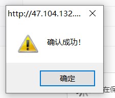 二級建造師報名-確認(rèn)成功 二級建造師報名-確認(rèn)成功