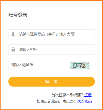 江蘇二級建造師報名 江蘇二級建造師報名