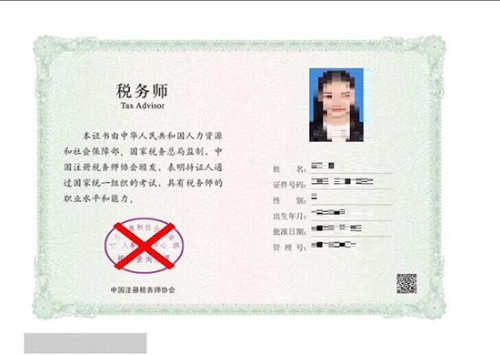 電子簽章無法正常顯示 電子簽章無法正常顯示