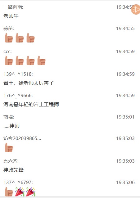 徐云博老師好評 徐云博老師好評