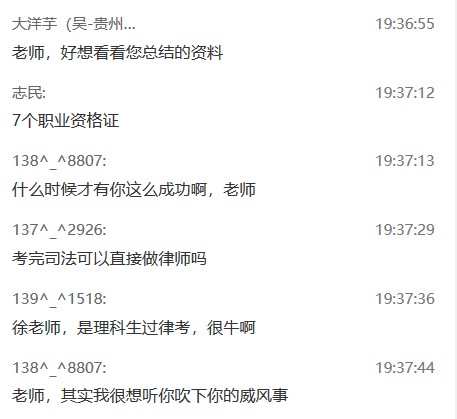 徐云博老師好評 徐云博老師好評