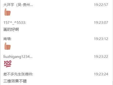 徐云博老師好評 徐云博老師好評