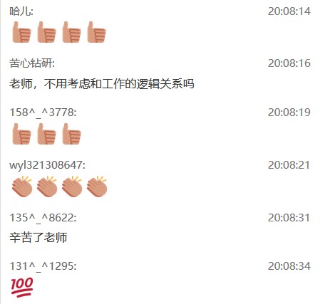 徐云博老師好評 徐云博老師好評