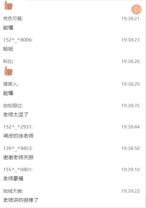 徐云博老師好評 徐云博老師好評