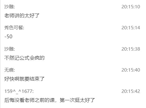 徐云博老師好評 徐云博老師好評